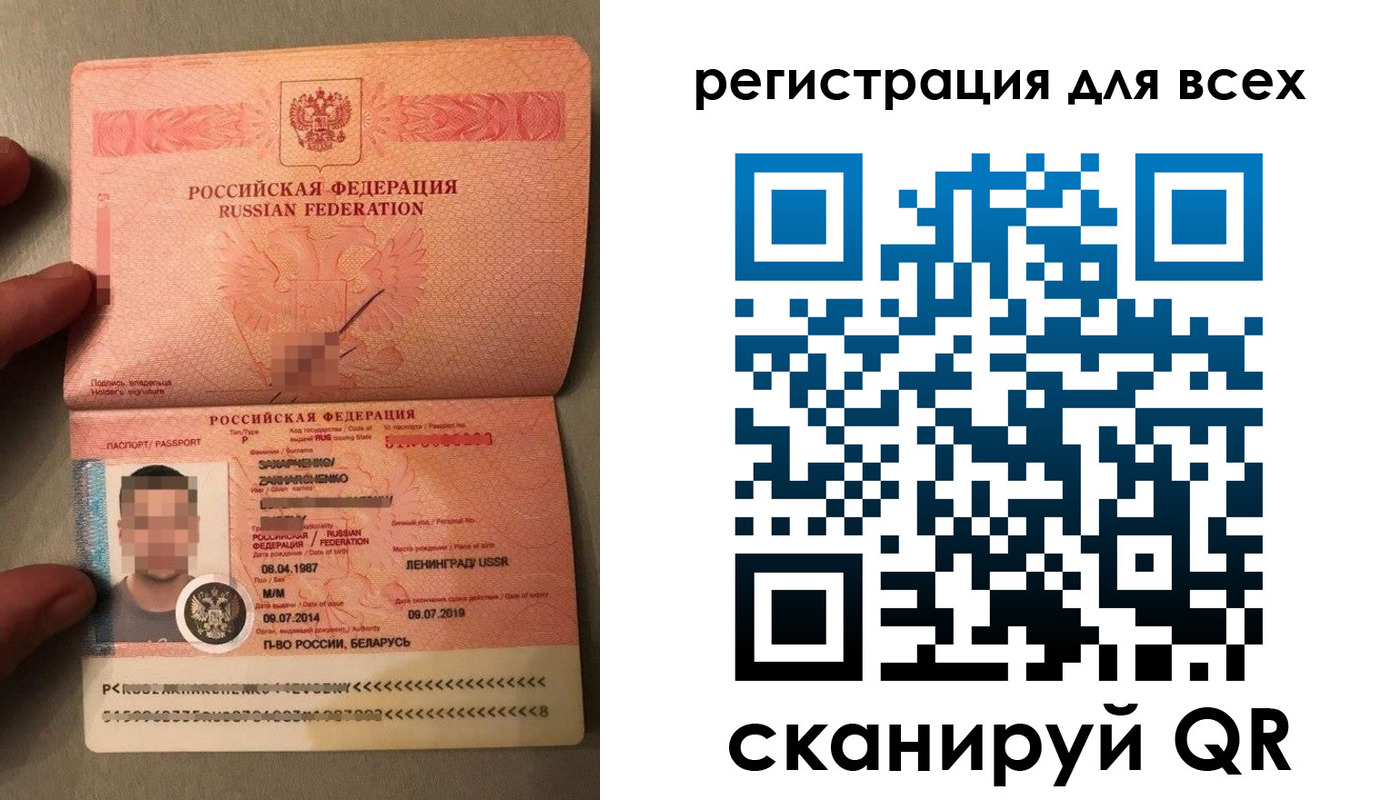 прописка от собственника в Татарске