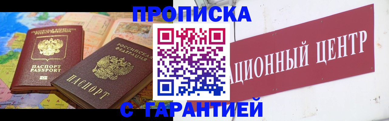 форма 3 в Татарске