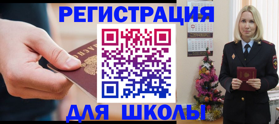 пропишу в квартире в Татарске